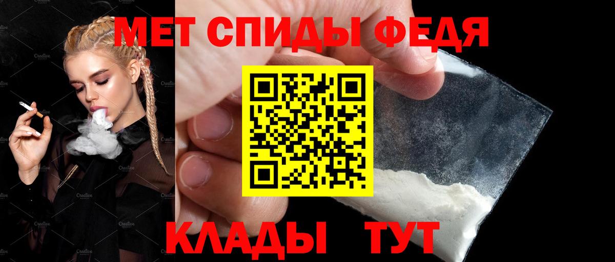 АМФ  АМФ VHQ  Вход с VPN  Ишимбай 