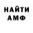 КЕТАМИН VHQ Tatyana Grigorchuk