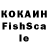 КОКАИН Колумбийский Ichizoku