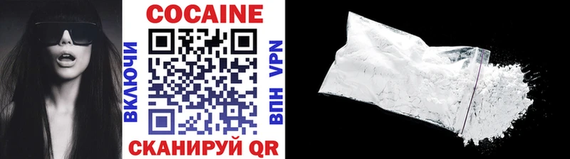COCAIN Боливия  Ишимбай 
