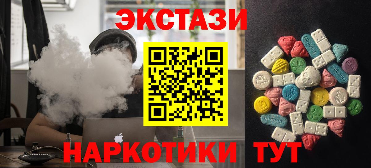 Ишимбай  кракен сайт  ЭКСТАЗИ Punisher  Ecstasy  Вход с VPN  ЭКСТАЗИ TESLA 