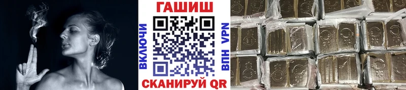 ГАШИШ Premium  Ишимбай 