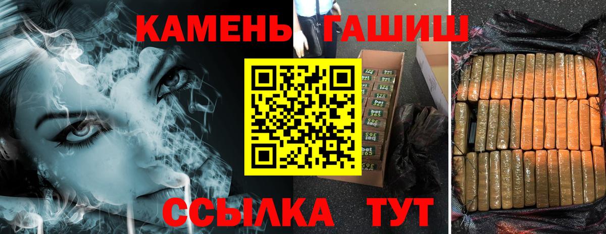Канабис Ишимбай
