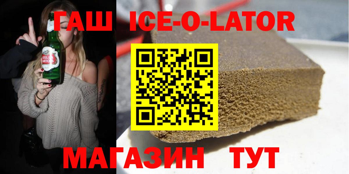 ГАШИШ гарик Ишимбай