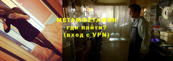 скорость Бутурлиновка