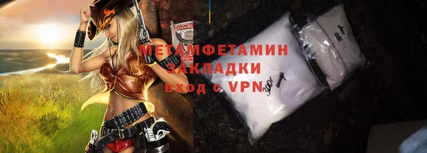таблы Зеленокумск