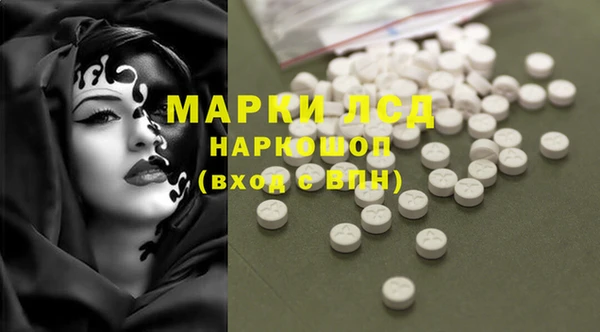 марихуана Зерноград
