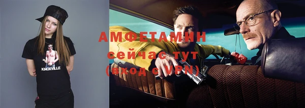 первитин Валдай