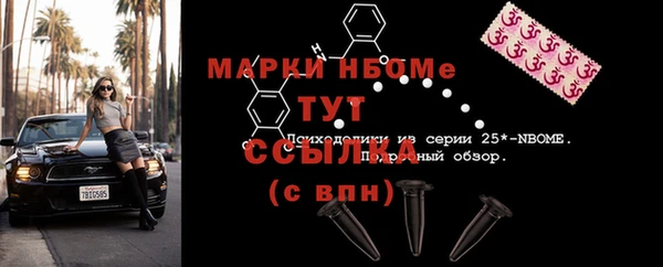 таблы Зеленокумск