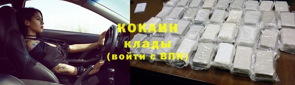 марихуана Зерноград