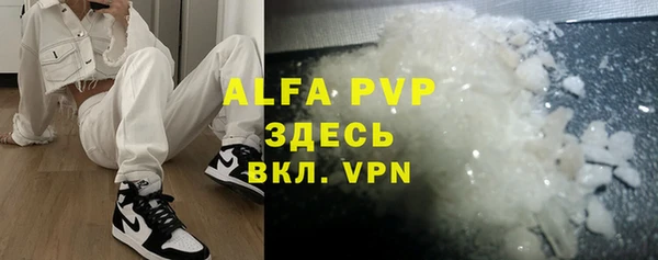 таблы Зеленокумск