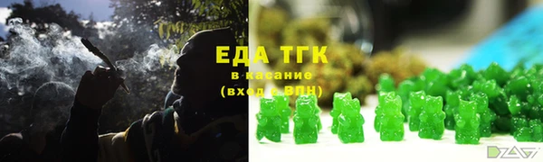 таблы Зеленокумск