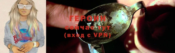 таблы Зеленокумск
