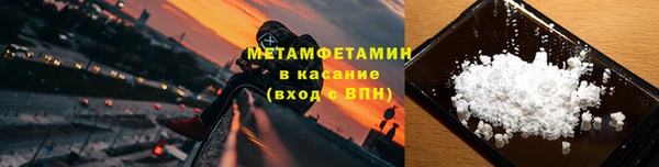 таблы Зеленокумск
