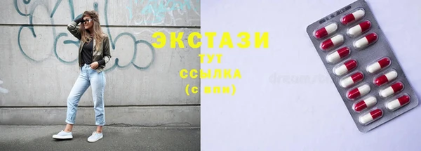 таблы Зеленокумск