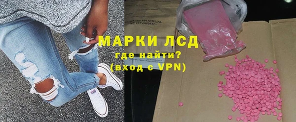 марихуана Зерноград