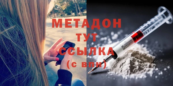 таблы Зеленокумск