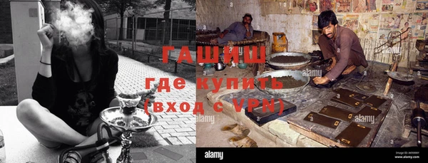 марихуана Зерноград