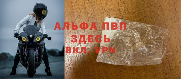 таблы Зеленокумск