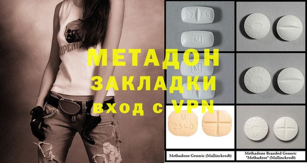 таблы Зеленокумск