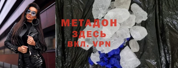 дурь Зеленодольск