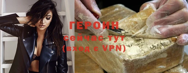 таблы Зеленокумск