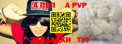 амф Донецк