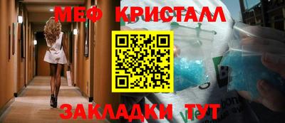 экстази Дубна