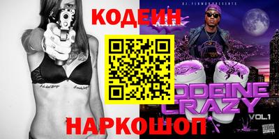 амф Донецк