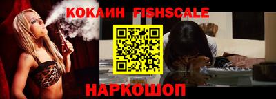 амф Донецк
