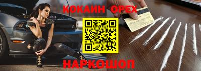 амф Донецк