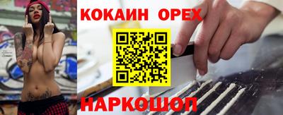 амф Донецк