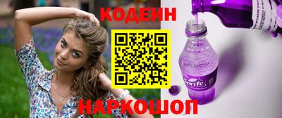 альфа пвп Донской