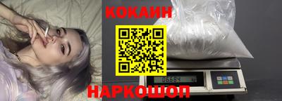 амф Донецк