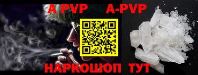 амф Донецк