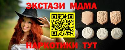 амф Донецк