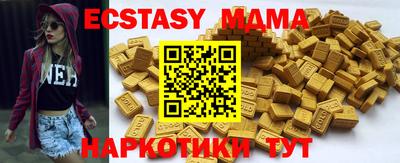 амф Донецк