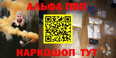 кокаин премиум Красноармейск