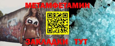 амф Донецк