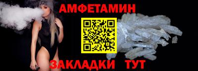 альфа пвп Донской