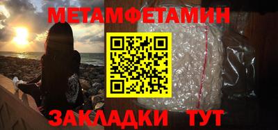 амф Донецк