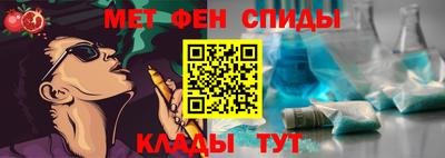 альфа пвп Донской