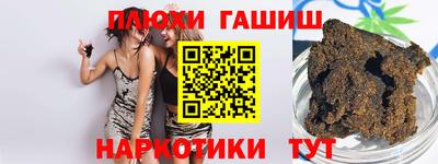экстази Дубна