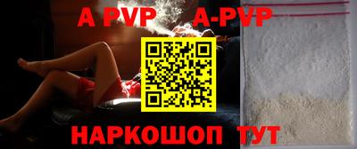 амф Донецк