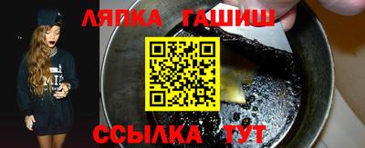 амф Донецк