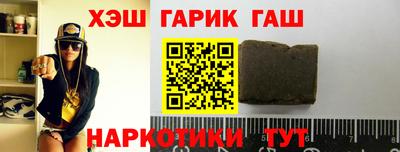 амф Донецк
