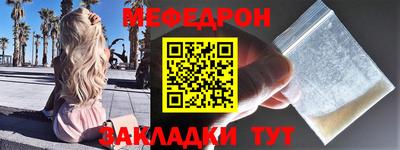 амф Донецк
