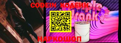 амф Донецк