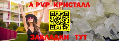 бутик Кохма