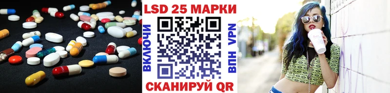 купить наркотики сайты Ишимбай Лсд 25 экстази кислота